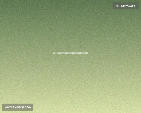 以FIFA世界杯文创店为核心打造沉浸式足球文化创意体验空间